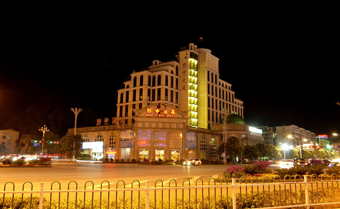 Anshun Yuzhong Hotel